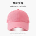 Big Size Baseball Caps Solid Color Big Head Soft Cotton Extra Large Size Women's Low Profile Golf Hats OverSize Caps For Men
