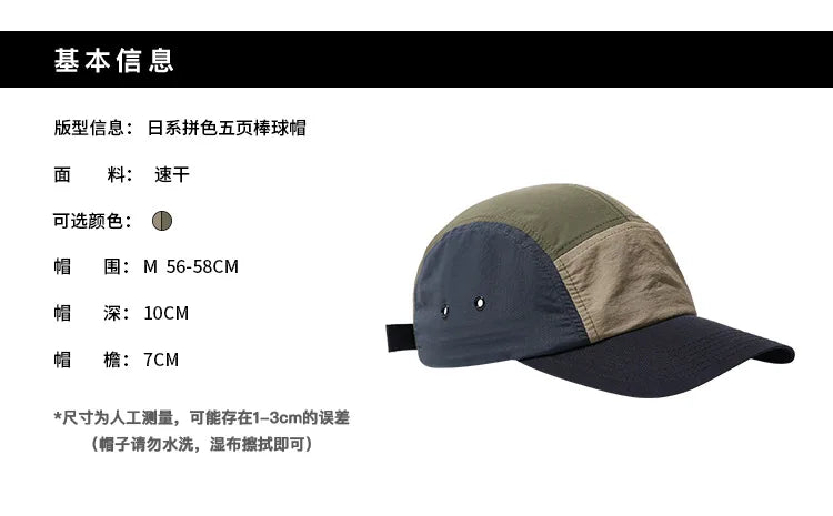 Baseball Caps for Men and Women, Curved Brim, 5 Panel Hat, UPF50 + Sun Hats, Quick Dry, Outdoor Sports, Run Cap