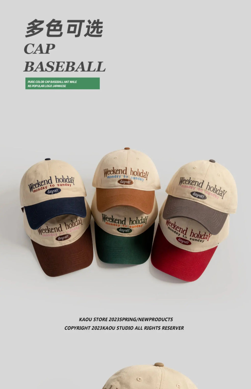 Baseball Cap  Contrast Color Fashion Children's Peaked Cap Korean Style Trendy Men and Women Big Head Circumference Couple Hat